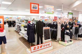 知立アピタ店