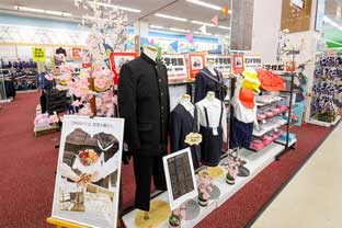 東浦イオン店